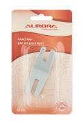 Пластина для трудных мест Aurora AU-149_1.jpeg