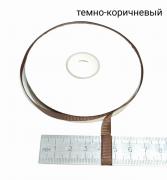 Лента репсовая 0,6см18,28м (078 темно-коричневый)