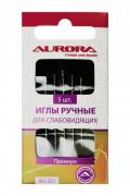 Иглы ручные для слабовидящих Aurora AU-221 (уп. 5 шт)