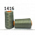 Нитка Euron А 502 5000м № 1416