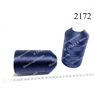 Нитка Euron N 2102 4000м №2172