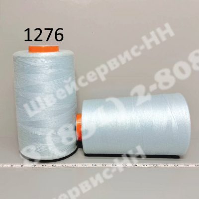 Нитка Euron А 50 2 5000м № 1276