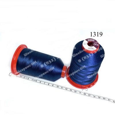 Нитка вышивальная Р-130 №130 5000м (1319)