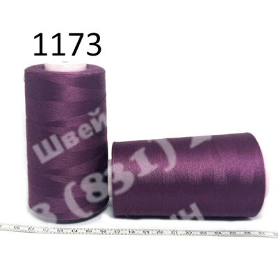 Нитка HARD  VIVAT 402 №1173 (5000 ярд.)