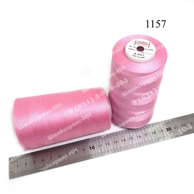 Нитка Euron А 502 5000м № 1157