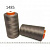 Нитка Euron А 502 5000м № 1485
