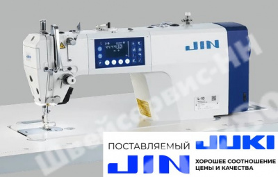 Швейная машина JIN L1D