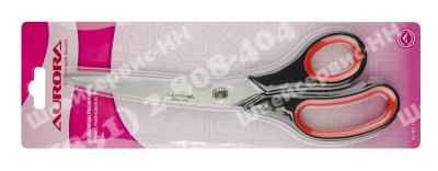 Ножницы Aurora раскройные AU 901-105 (27см)