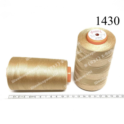 Нитка Euron А 502 5000м № 1430