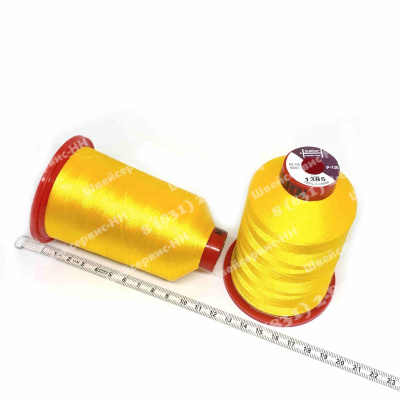Нитка вышивальная Р-130 №130 5000м (1385)