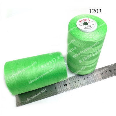 Нитка Euron А 502 5000м № 1203