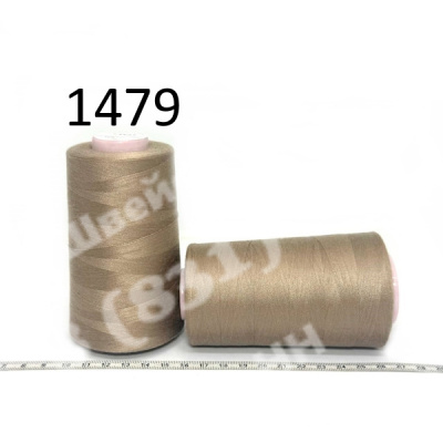 Нитка HARD VIVAT 40 2 №1479 (5000 ярд.)